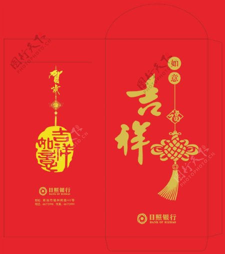 中国结红包图片
