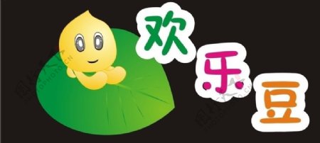 欢乐豆豆浆logo图片