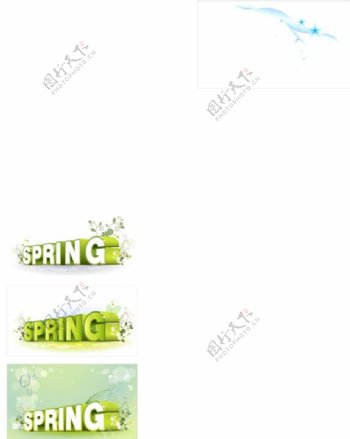 spring春天绿色字体