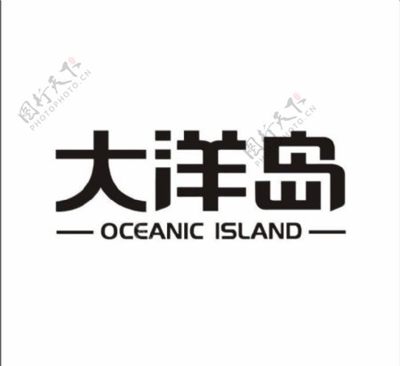 大洋岛矢量logo图片