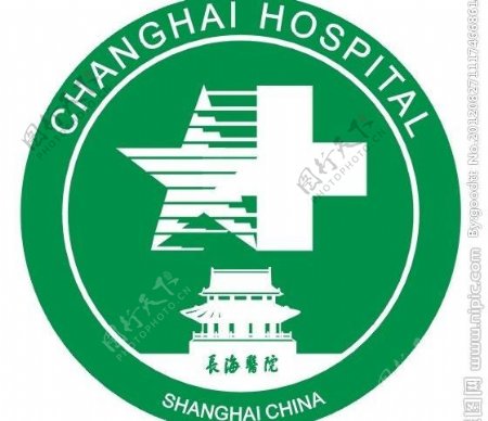 长海医院logo新图片