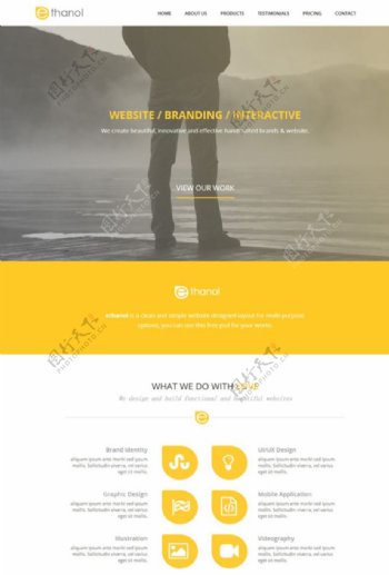 网站设计行业单页模板图片