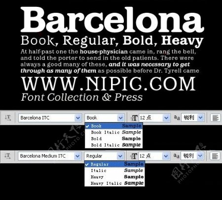 BarcelonaITC系列字体下载