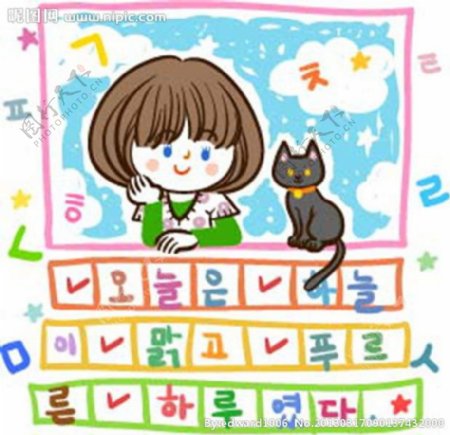 孩子学韩文图片
