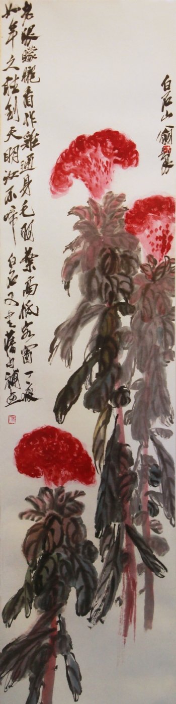 中国传统国画艺术鸡冠花图片