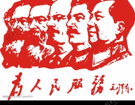 马克思列宁毛泽东等图片