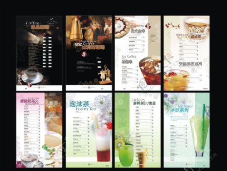 咖啡厅菜谱图片