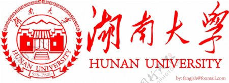 湖南大学logo图片