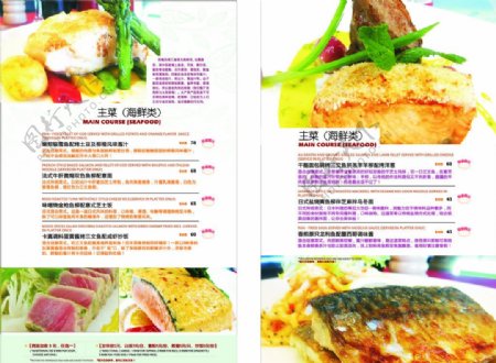 海鲜龙虾菜谱图片