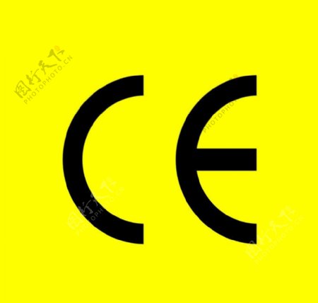 CE标志图片