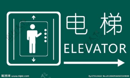 电梯指示牌图片