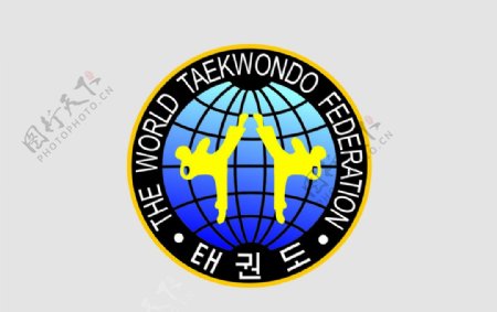 世界跆拳道协会标志图片