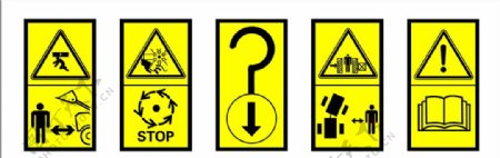 装载机安全警示标志图片