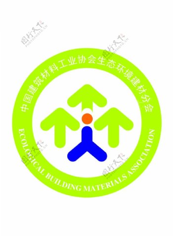中国建筑材料工业协会生态环境建材分会标志图片