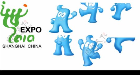 上海世博会会标吉祥物海宝图片