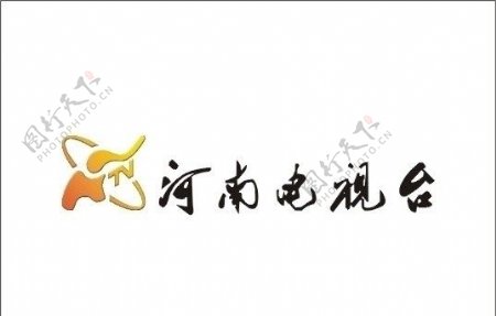 河南电视台标志标志为位图图片