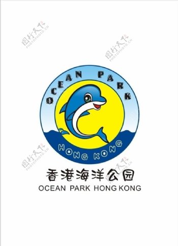 香港海洋公园标志图片