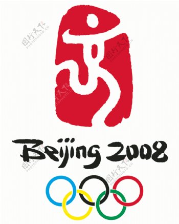 北京奥运会会徽图片