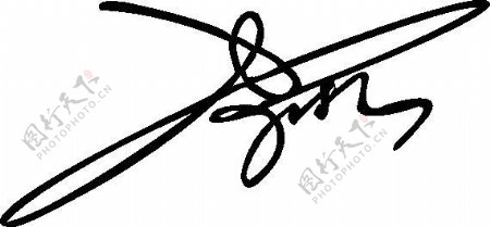 明星李湘签名图片
