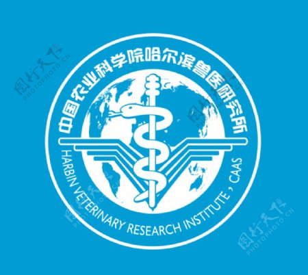 哈尔滨兽医logo图片