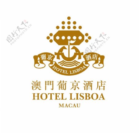 澳门葡京酒店logo图片