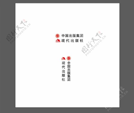 中国现代出版社社标图片