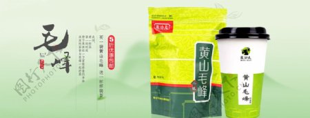 茶叶毛峰产品描述详图片