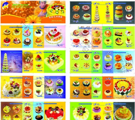 蛋糕店画册20P图片
