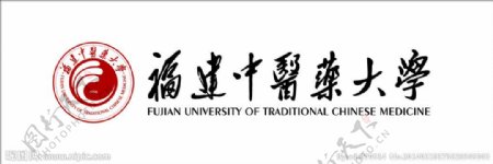 福建中医药大学logo图片