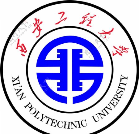 西安工程大学logo图片
