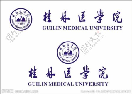 桂林医学院标志图片