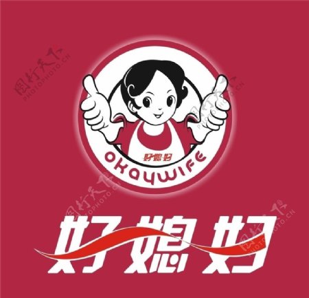 好媳妇logo图片