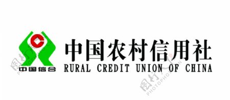 标准版中国农村信用社标志带图层图片