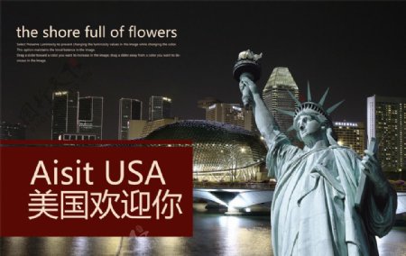 美国旅行社宣传页图片