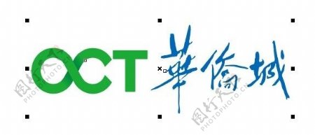 华侨城集团矢量标识logo图片