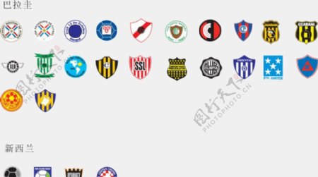 全球2487个足球俱乐部球队标志巴拉圭和新西兰图片
