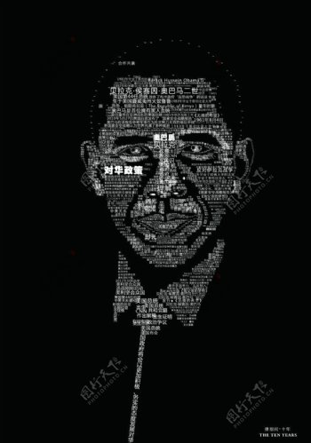 贝拉克183侯赛因183奥巴马图片