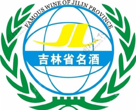 吉林省名酒logo标志图片