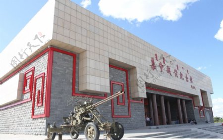 集宁战役纪念馆图片