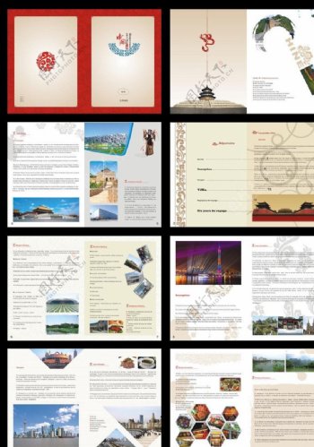 国际旅游公司画册图片