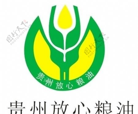 贵州放心粮油标志图片