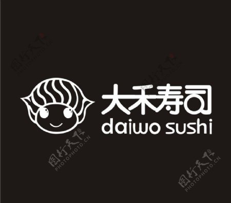 大禾寿司单色logo图片