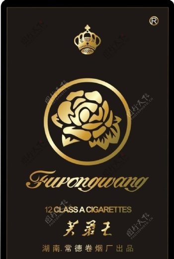 芙蓉王香烟烟盒矢量标志图片