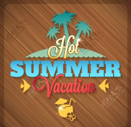 夏日logo图片