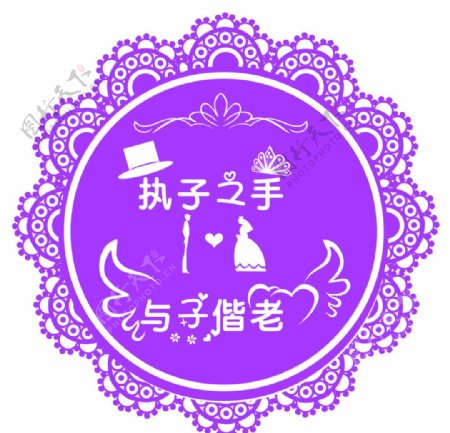 婚庆LOLG图片