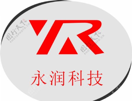 惠州市新海翔实业有限公司标志图片