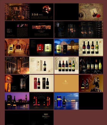 酒业画册图片