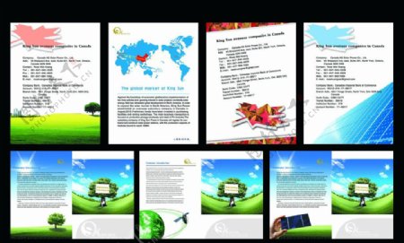 太阳能电力画册内页模板图片