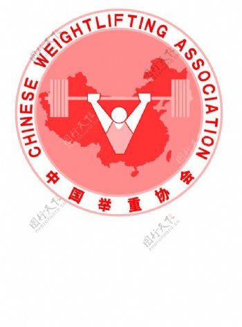 中国举重协会图片