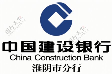 中国建设银行图片